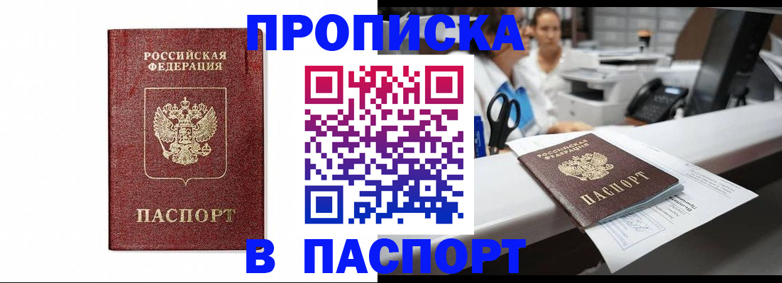 временная регистрация госуслуги в Волгограде