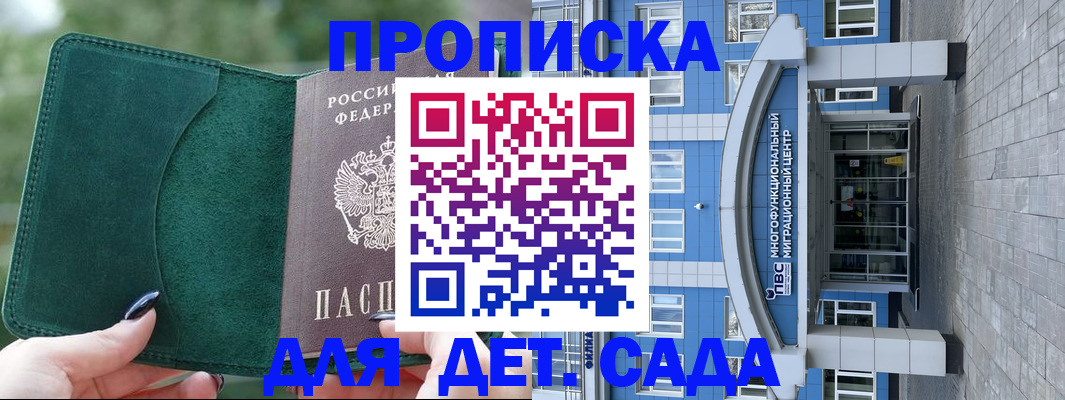 форма 3 в Волгограде